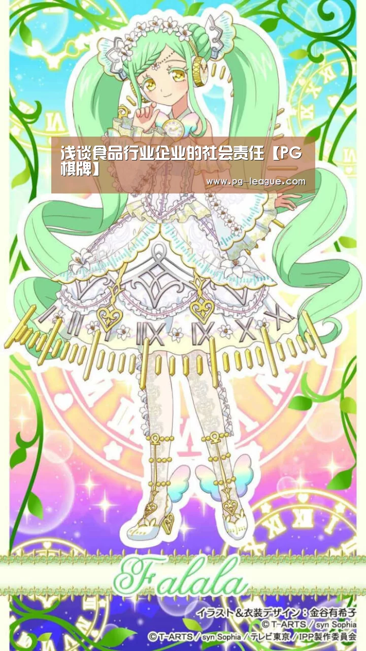 PG电子