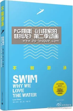 PG麻将