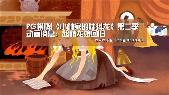 PG棋牌