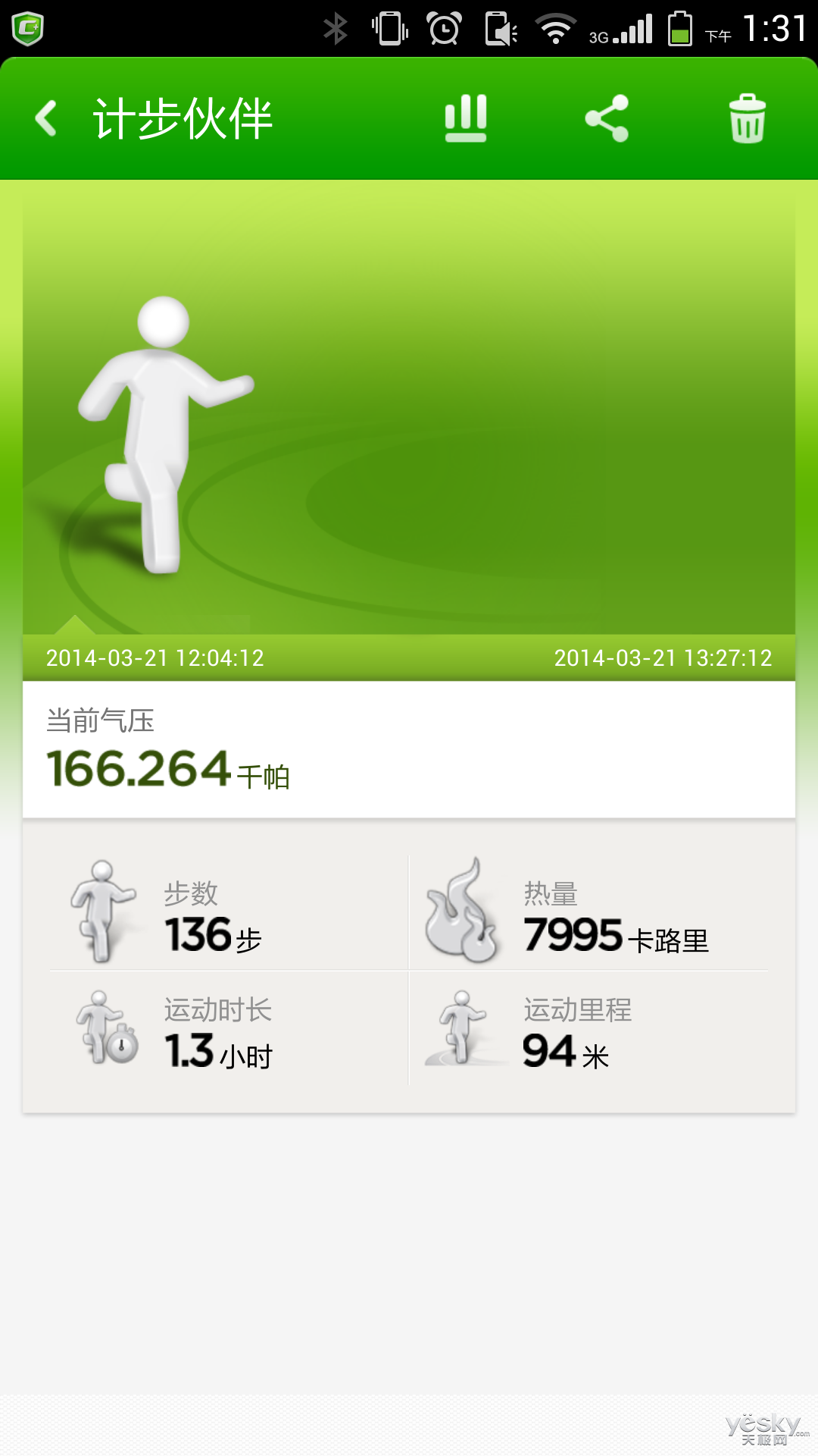 PG麻将:提高供电可靠性 优化供电服务(图1) PG麻将